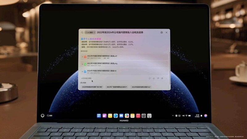 Huawei lance son premier PC